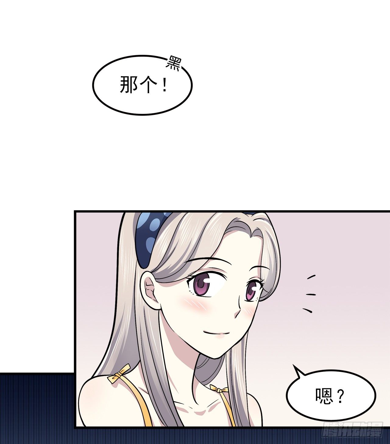 时空恋人韩漫全集-帮忙无删减无遮挡章节图片 