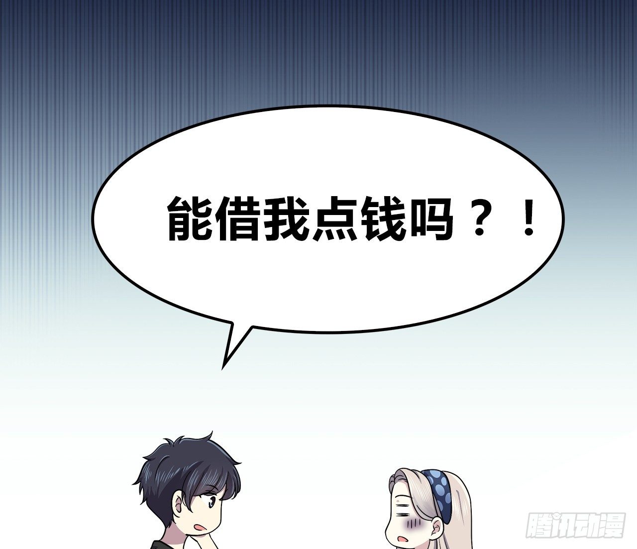 时空恋人韩漫全集-帮忙无删减无遮挡章节图片 