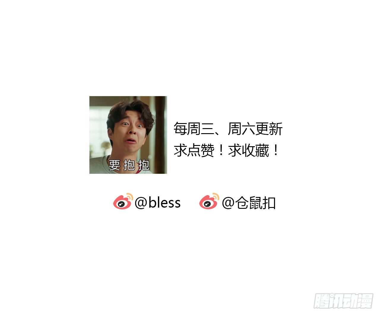 时空恋人韩漫全集-帮忙无删减无遮挡章节图片 