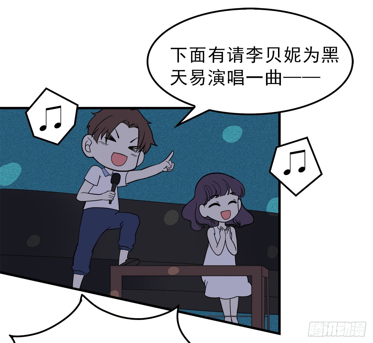 时空恋人韩漫全集-帮忙无删减无遮挡章节图片 