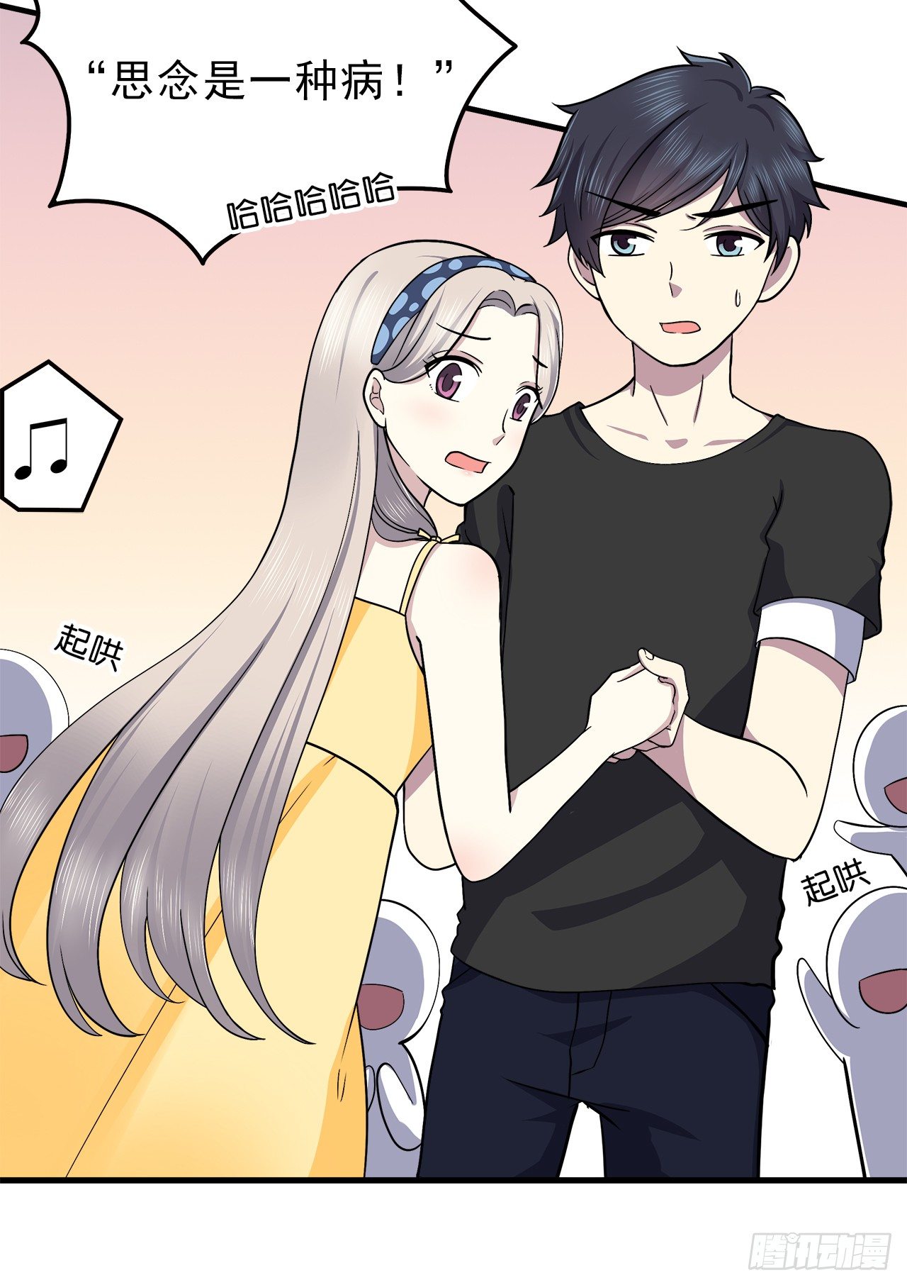 时空恋人韩漫全集-帮忙无删减无遮挡章节图片 