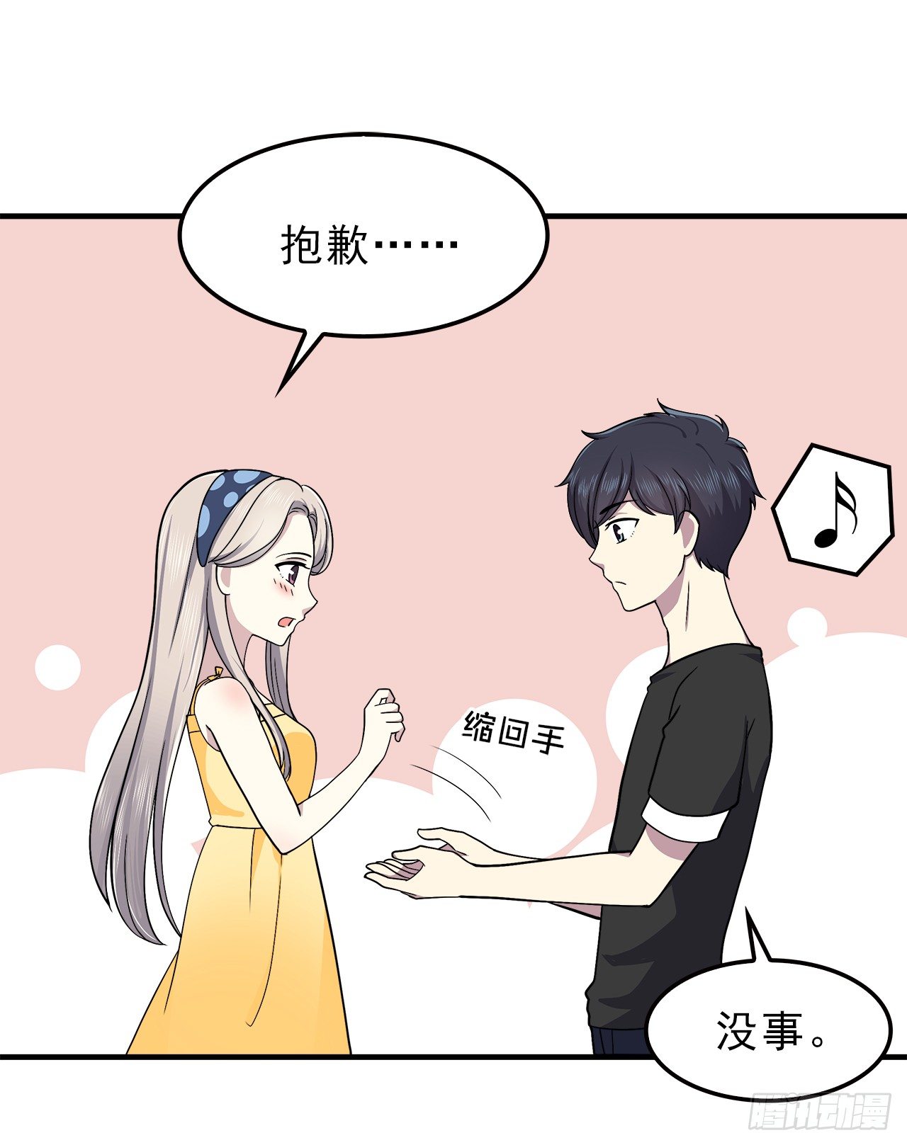 时空恋人韩漫全集-帮忙无删减无遮挡章节图片 
