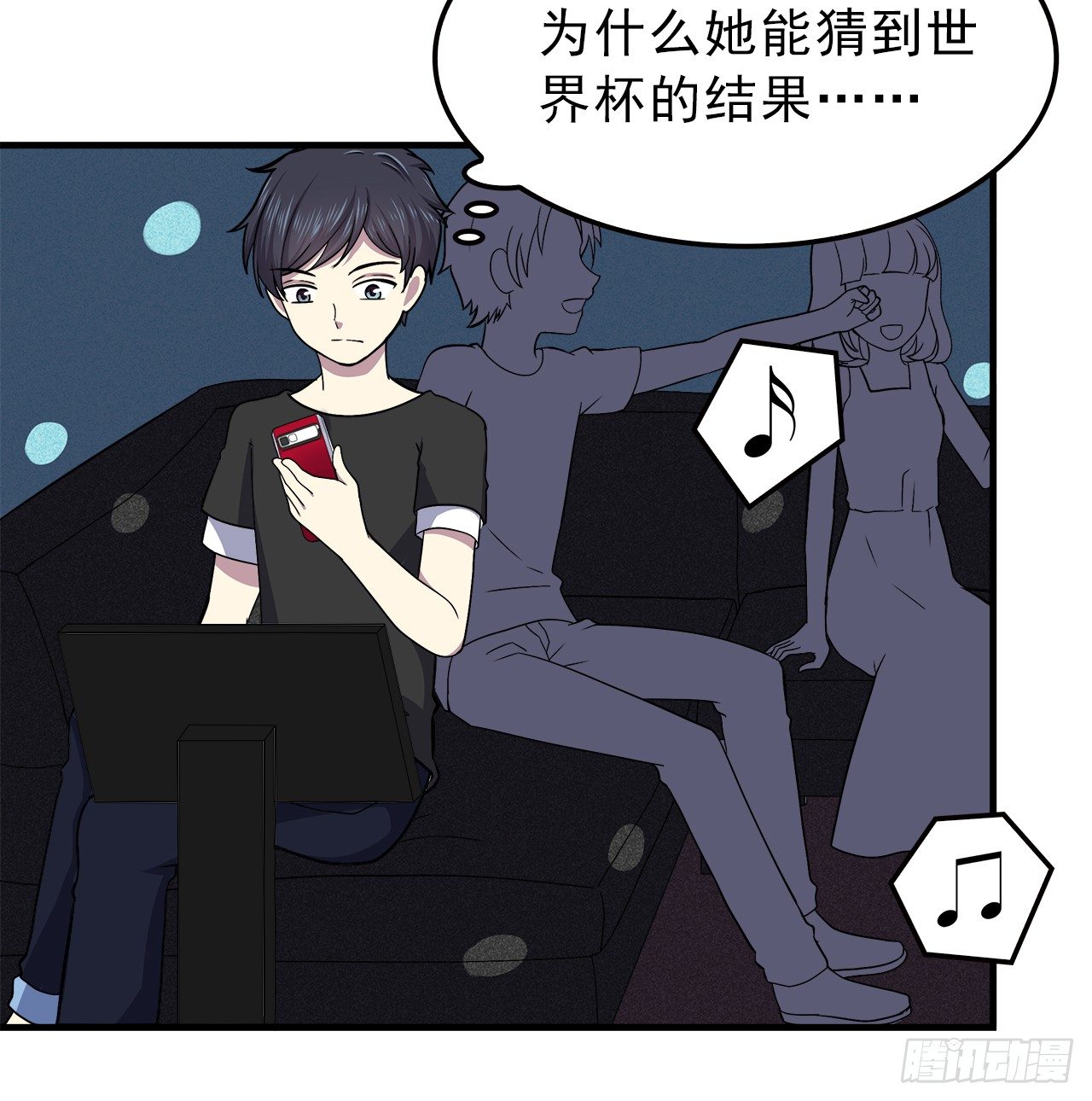 时空恋人韩漫全集-帮忙无删减无遮挡章节图片 