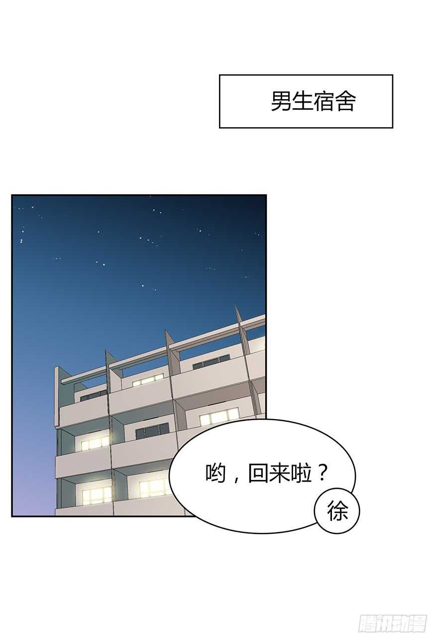 时空恋人韩漫全集-期待已久的通话无删减无遮挡章节图片 