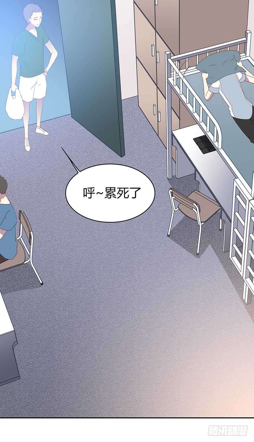 时空恋人韩漫全集-期待已久的通话无删减无遮挡章节图片 