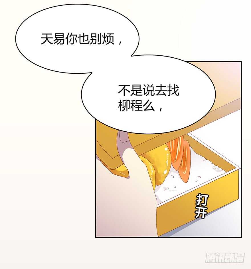 时空恋人韩漫全集-期待已久的通话无删减无遮挡章节图片 