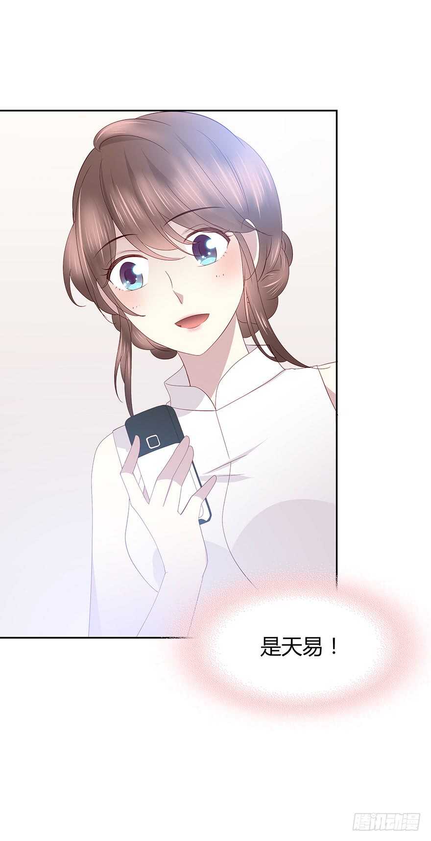 时空恋人韩漫全集-期待已久的通话无删减无遮挡章节图片 