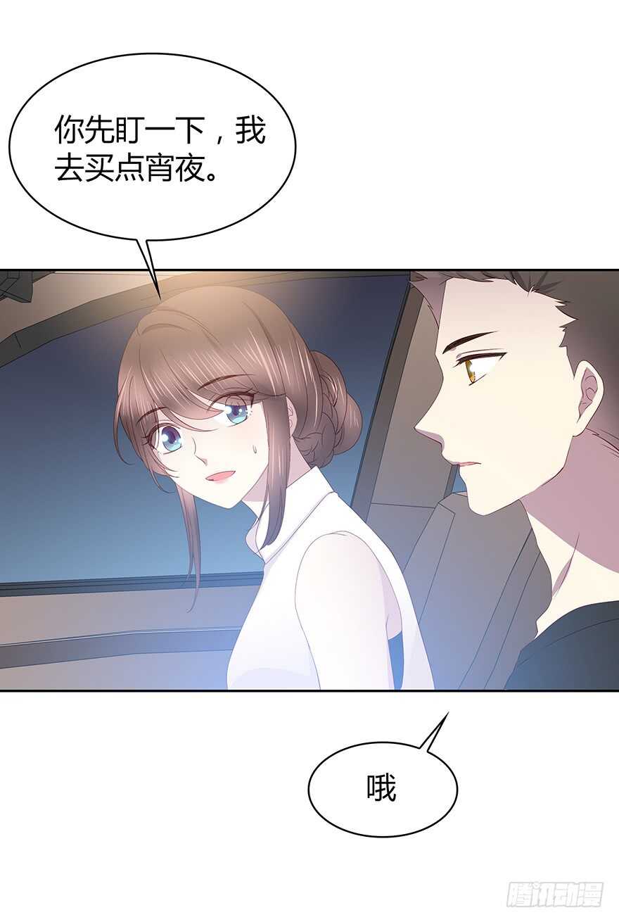时空恋人韩漫全集-期待已久的通话无删减无遮挡章节图片 