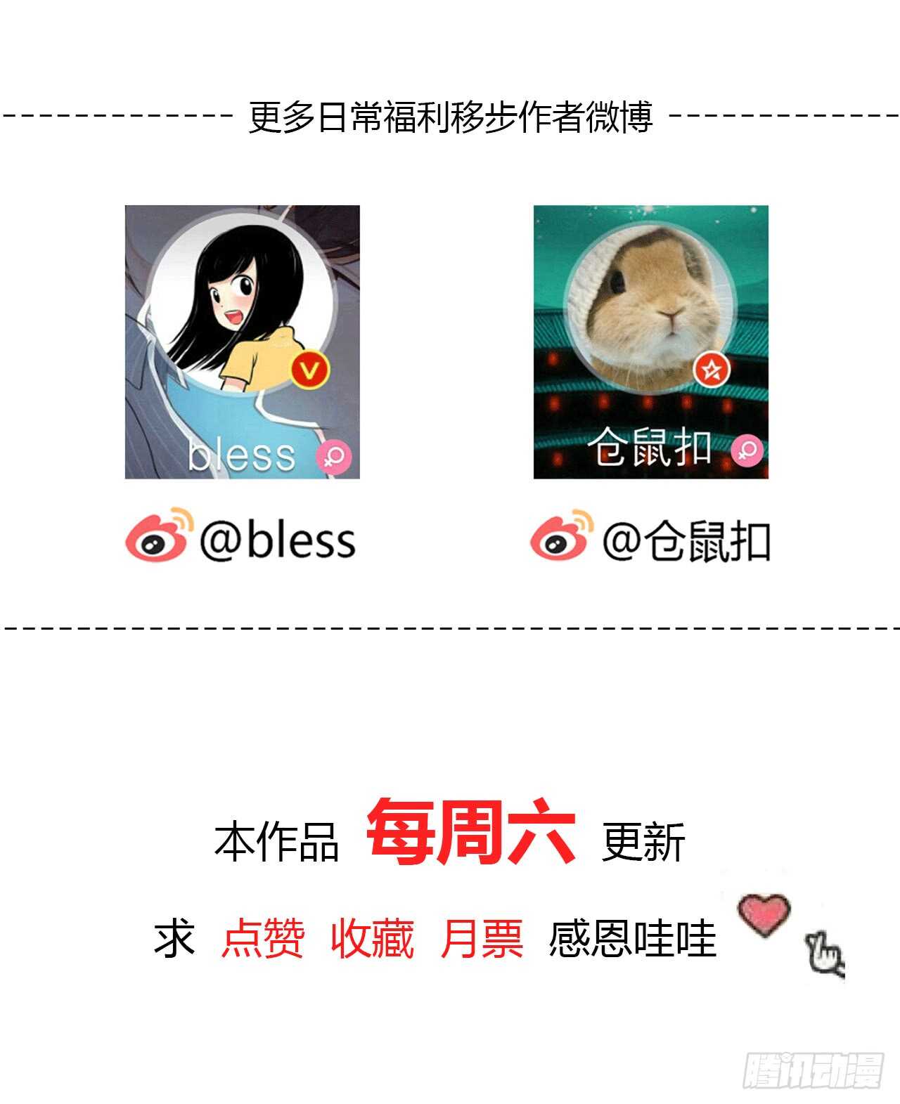时空恋人韩漫全集-期待已久的通话无删减无遮挡章节图片 