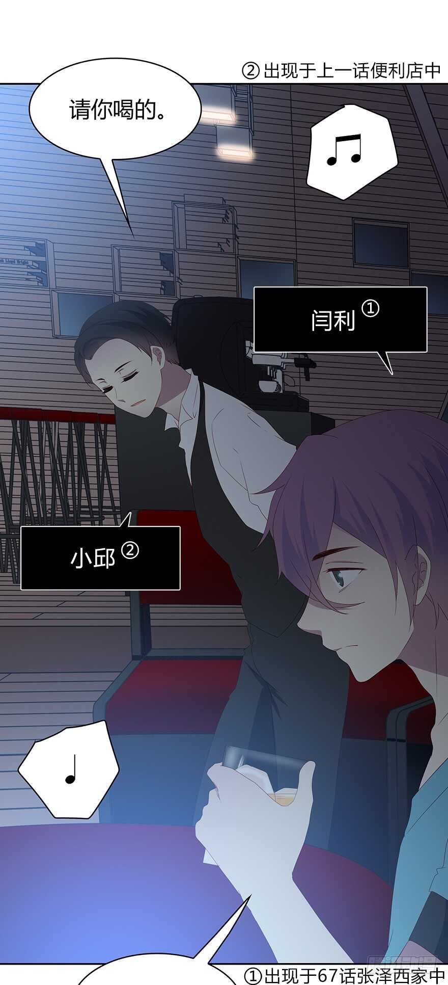 时空恋人韩漫全集-期待已久的通话无删减无遮挡章节图片 