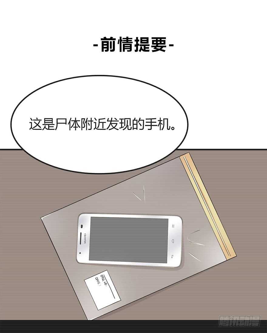 时空恋人韩漫全集-面熟无删减无遮挡章节图片 