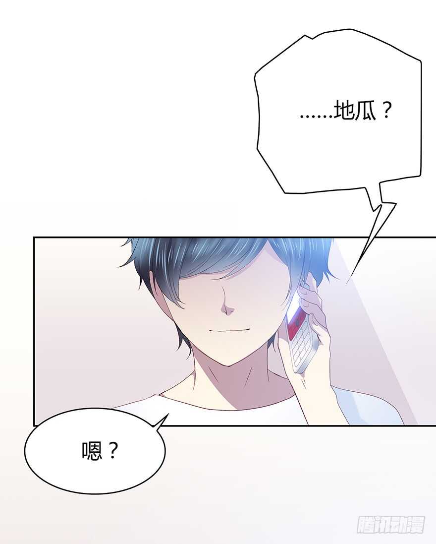 时空恋人韩漫全集-面熟无删减无遮挡章节图片 