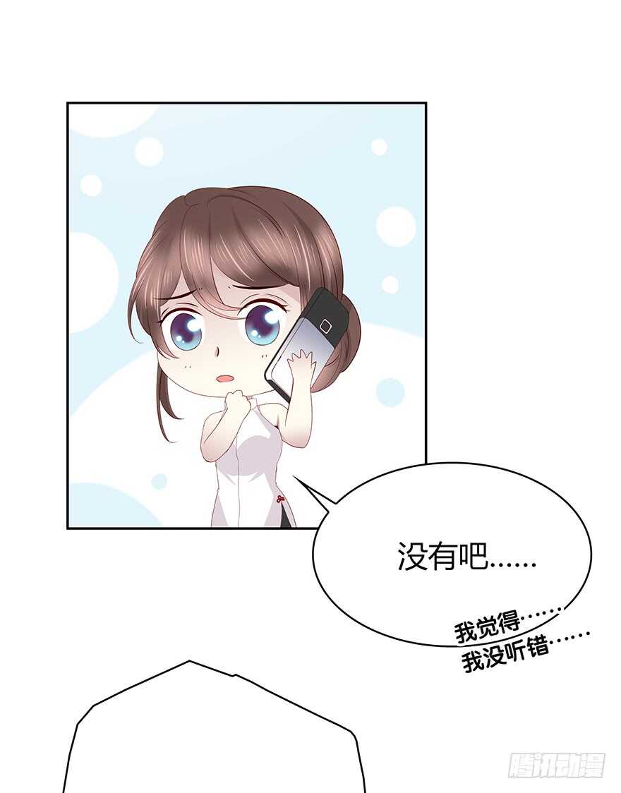 时空恋人韩漫全集-面熟无删减无遮挡章节图片 