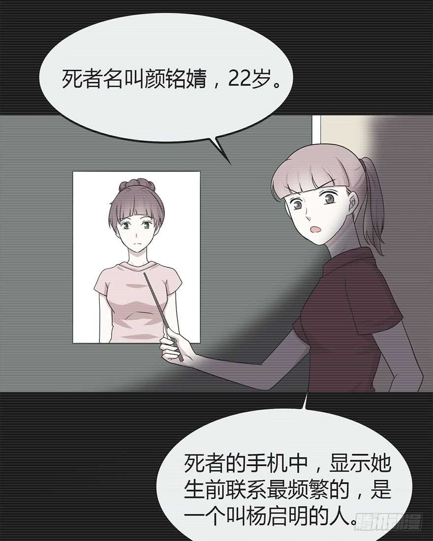 时空恋人韩漫全集-面熟无删减无遮挡章节图片 