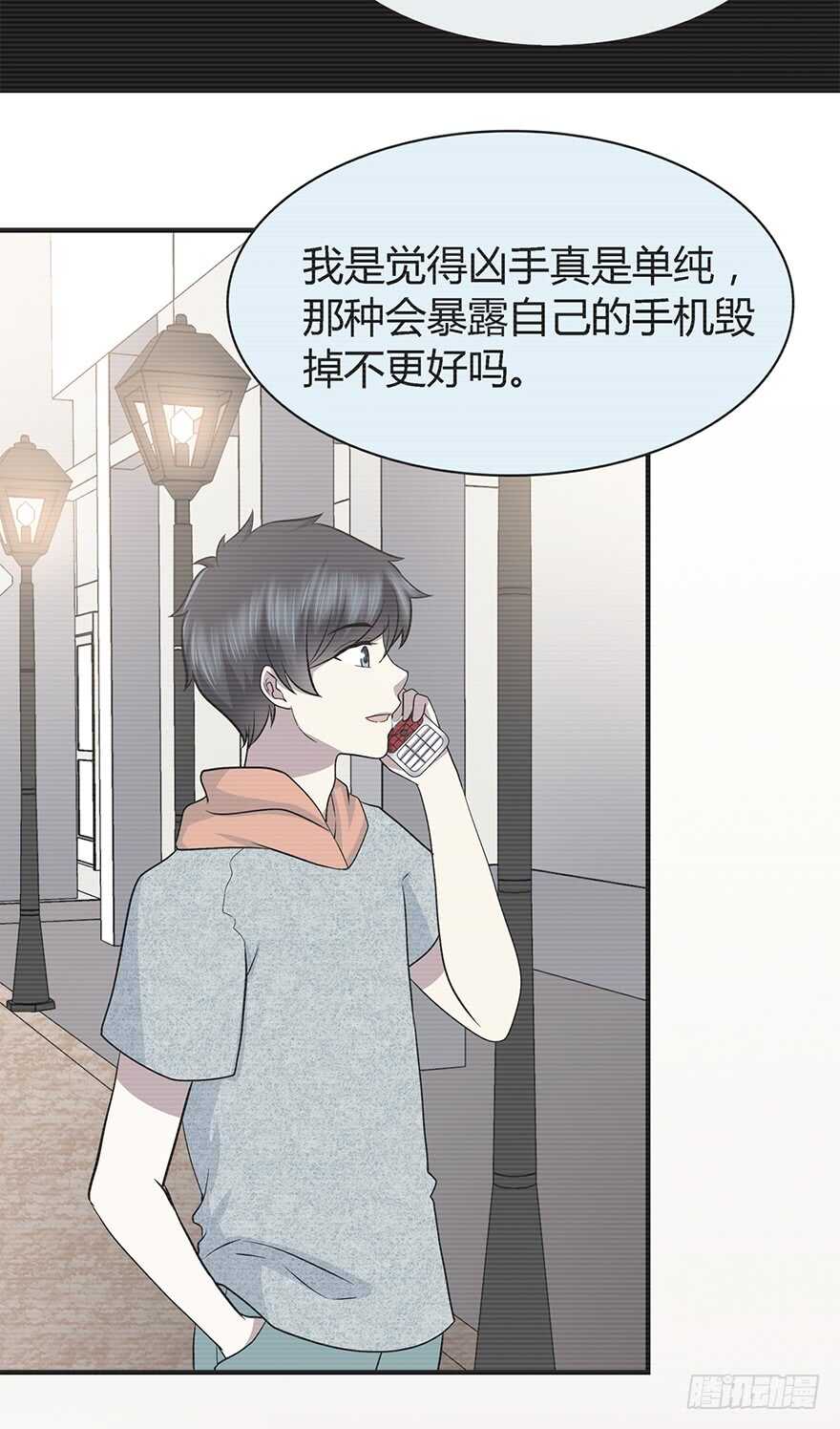 时空恋人韩漫全集-面熟无删减无遮挡章节图片 