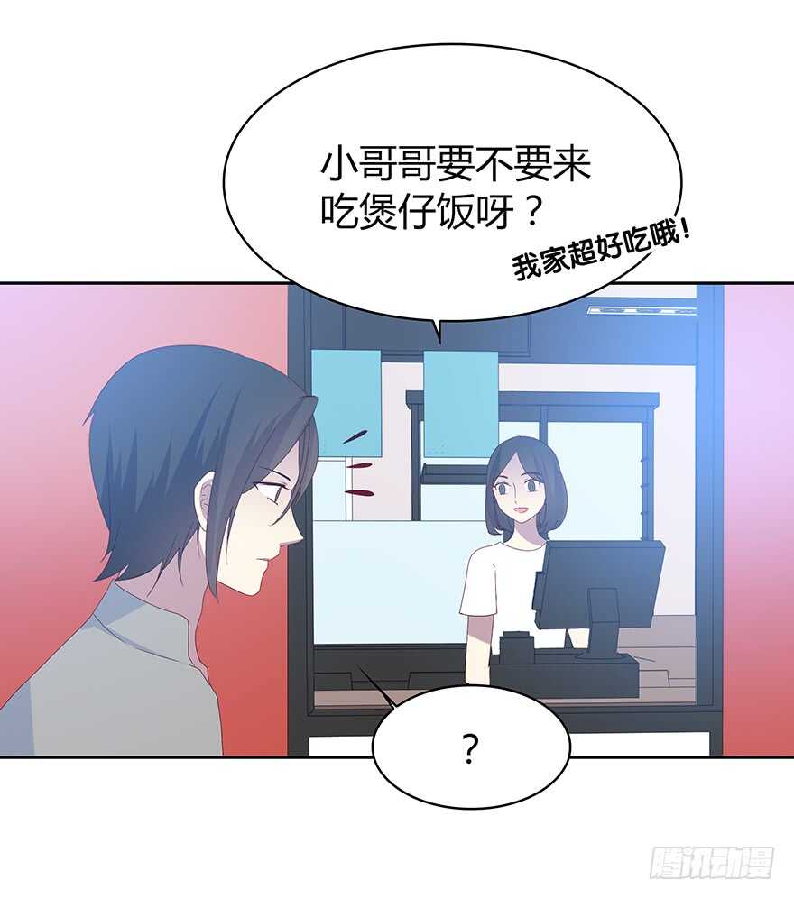 时空恋人韩漫全集-面熟无删减无遮挡章节图片 