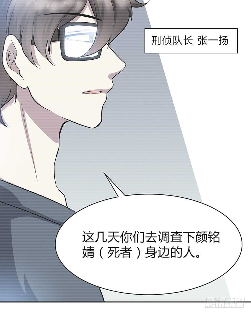 时空恋人韩漫全集-面熟无删减无遮挡章节图片 