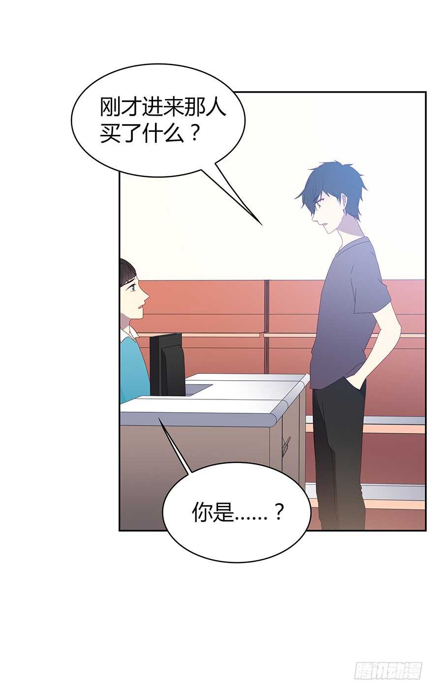 时空恋人韩漫全集-被监控的人无删减无遮挡章节图片 
