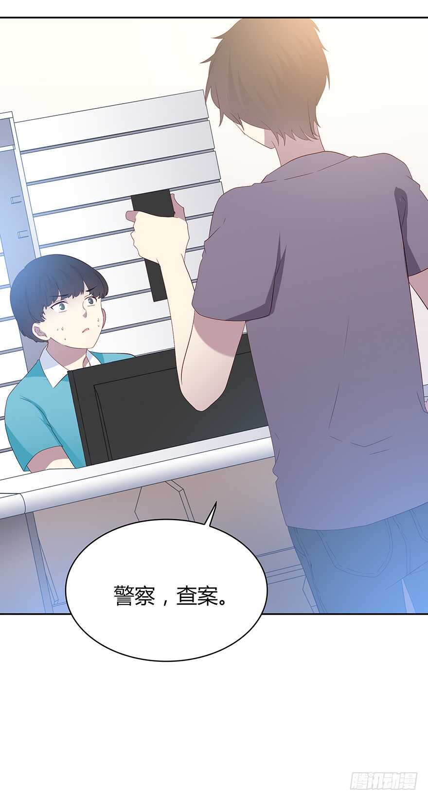 时空恋人韩漫全集-被监控的人无删减无遮挡章节图片 
