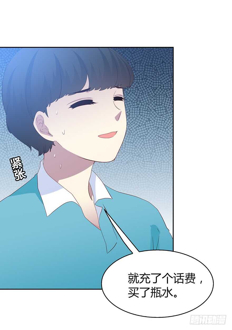 时空恋人韩漫全集-被监控的人无删减无遮挡章节图片 