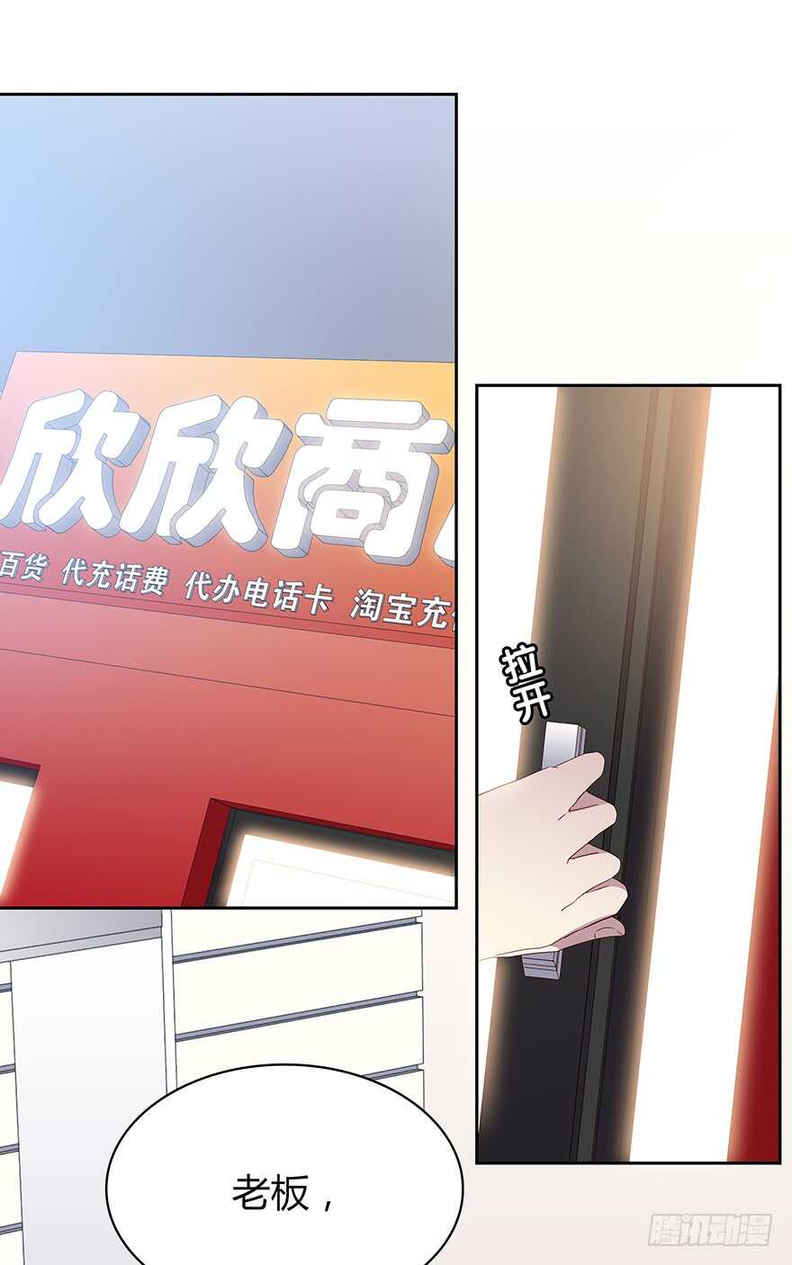 时空恋人韩漫全集-被监控的人无删减无遮挡章节图片 