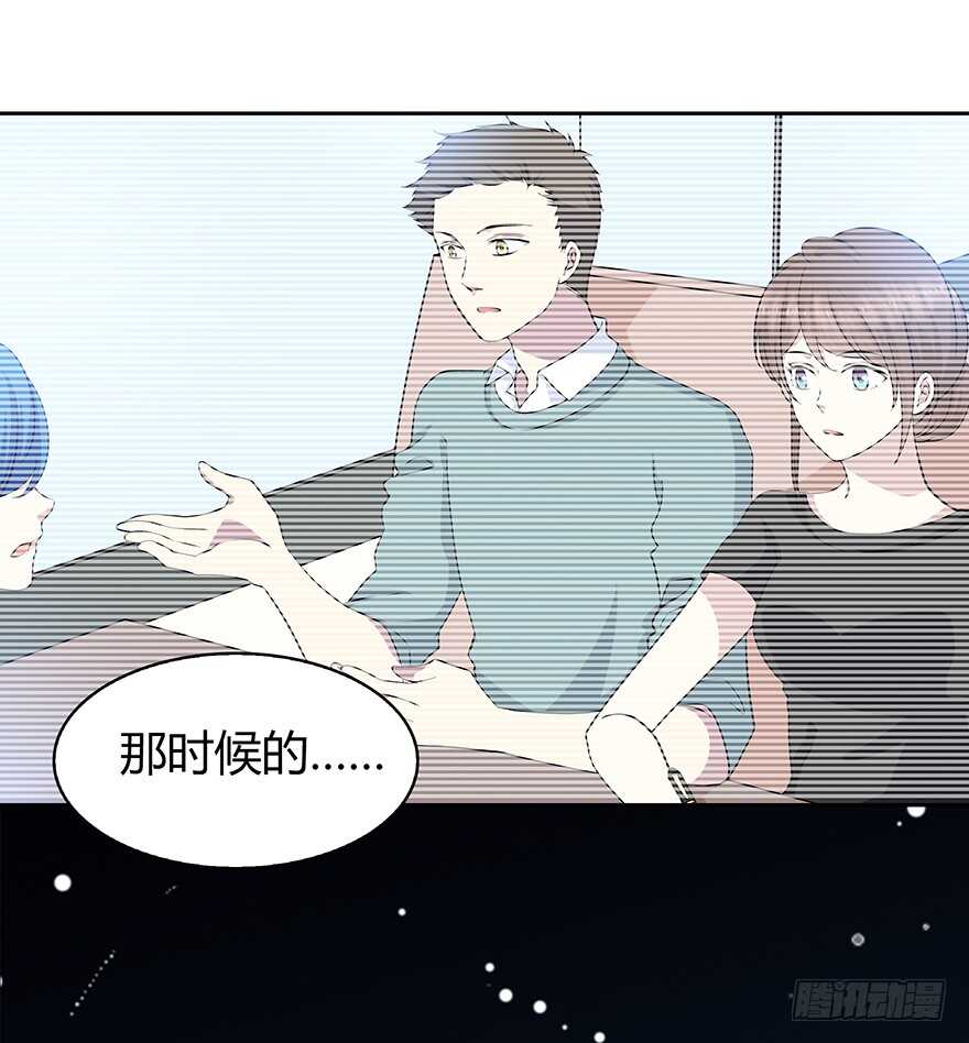时空恋人韩漫全集-被监控的人无删减无遮挡章节图片 
