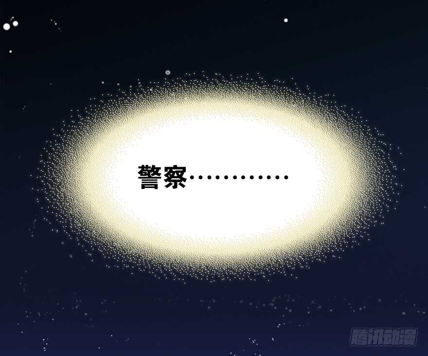 时空恋人韩漫全集-被监控的人无删减无遮挡章节图片 