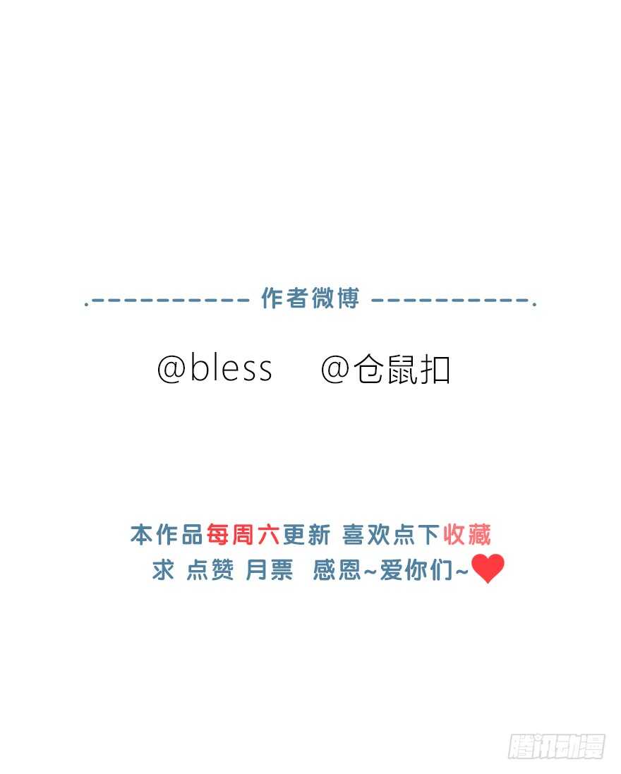 时空恋人韩漫全集-被监控的人无删减无遮挡章节图片 