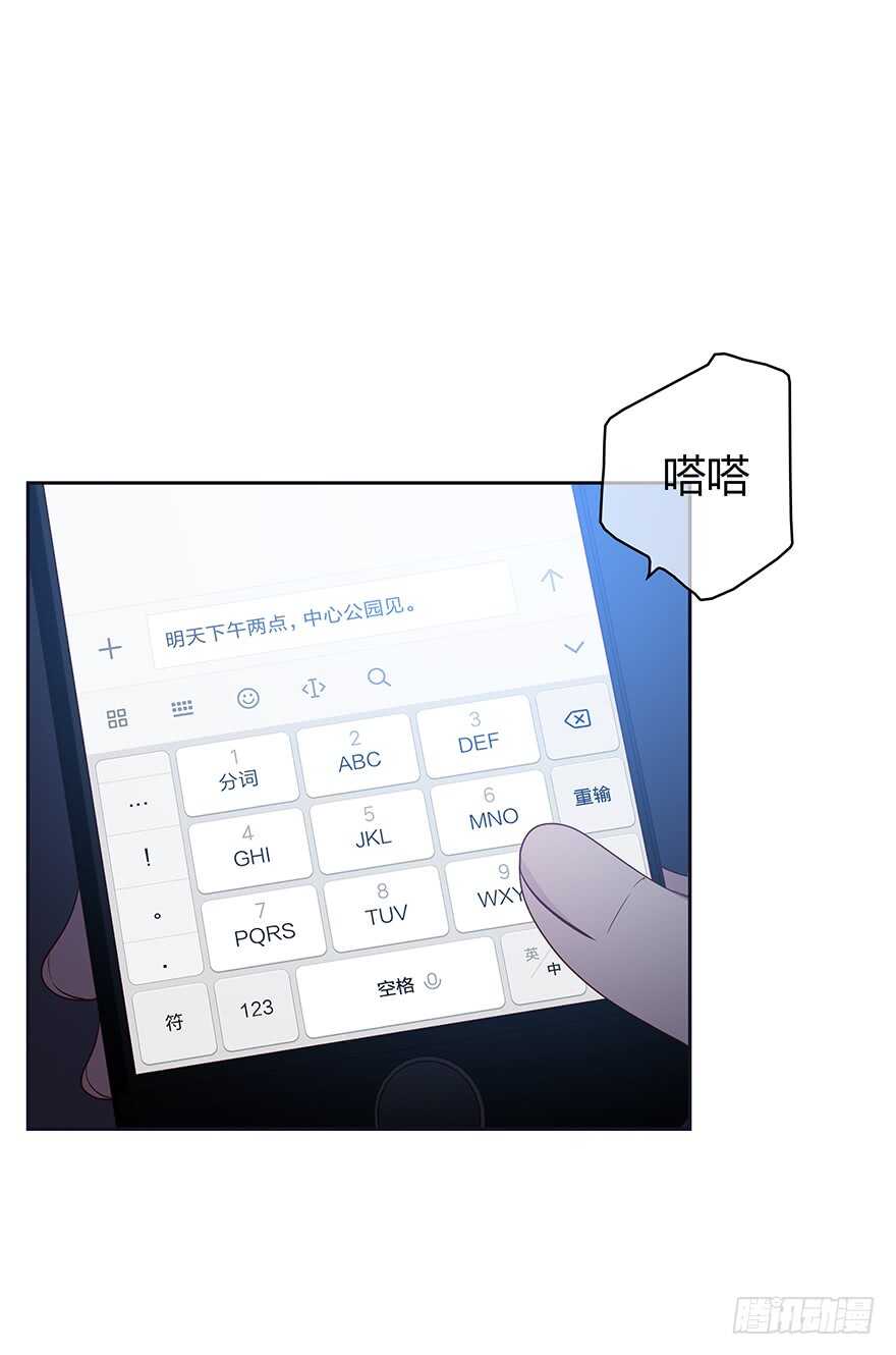 时空恋人韩漫全集-要见的人无删减无遮挡章节图片 