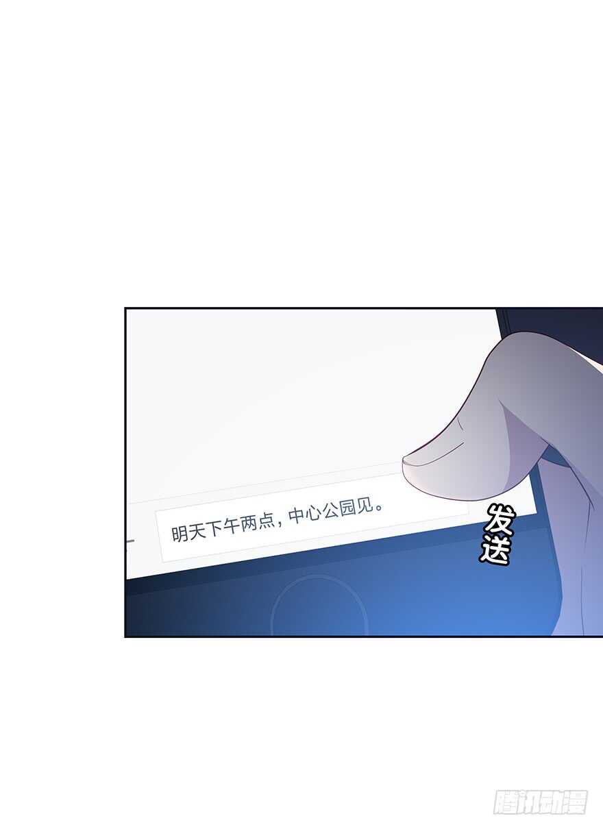 时空恋人韩漫全集-要见的人无删减无遮挡章节图片 