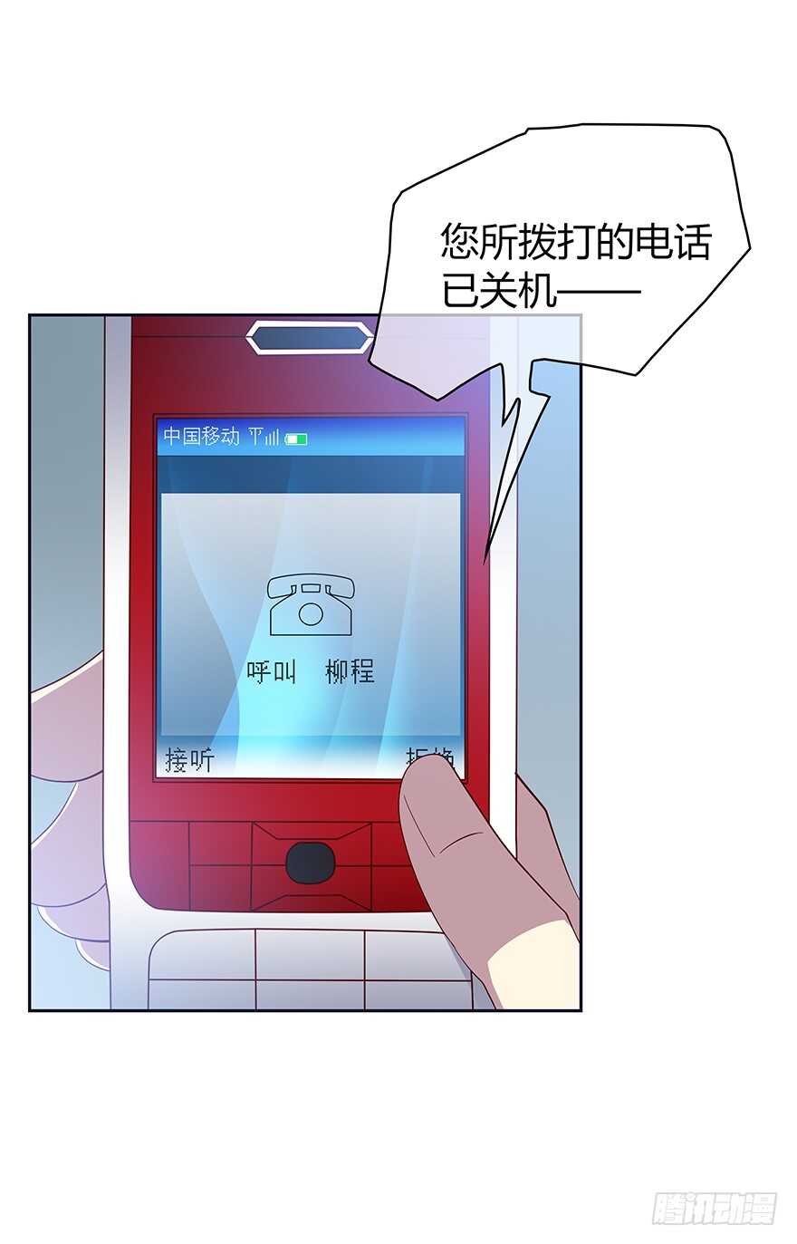 时空恋人韩漫全集-要见的人无删减无遮挡章节图片 