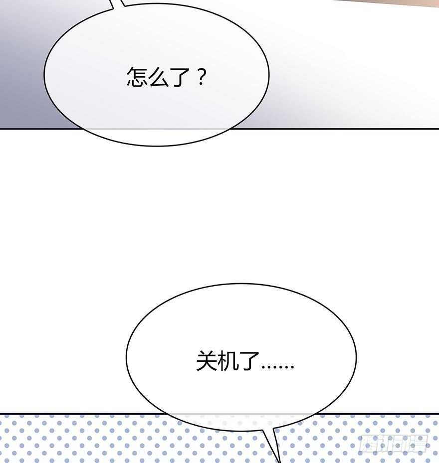 时空恋人韩漫全集-要见的人无删减无遮挡章节图片 