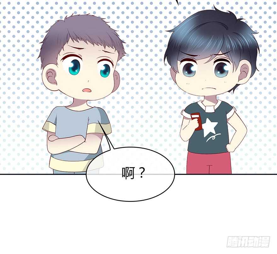 时空恋人韩漫全集-要见的人无删减无遮挡章节图片 