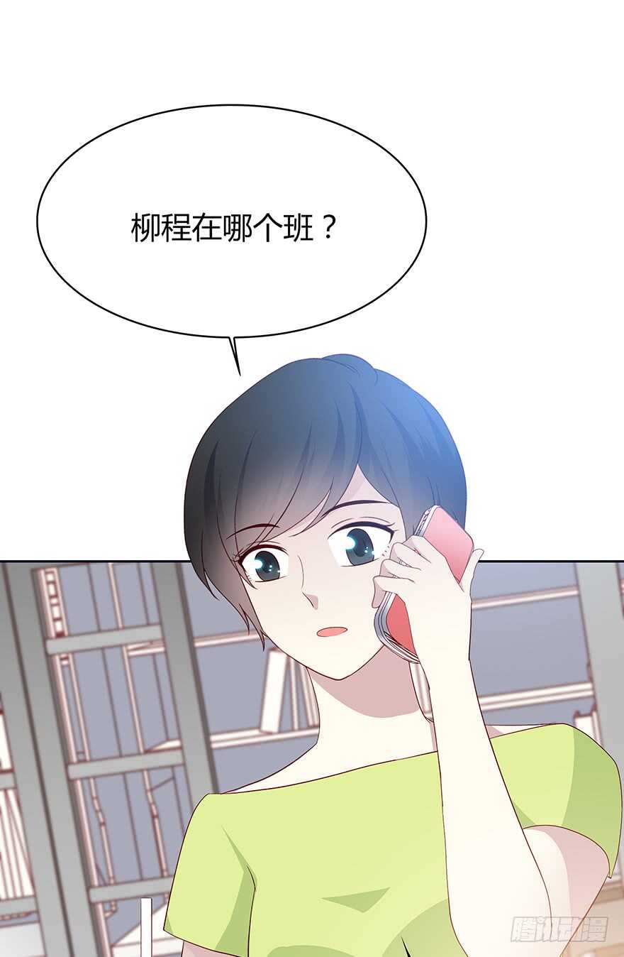 时空恋人韩漫全集-要见的人无删减无遮挡章节图片 