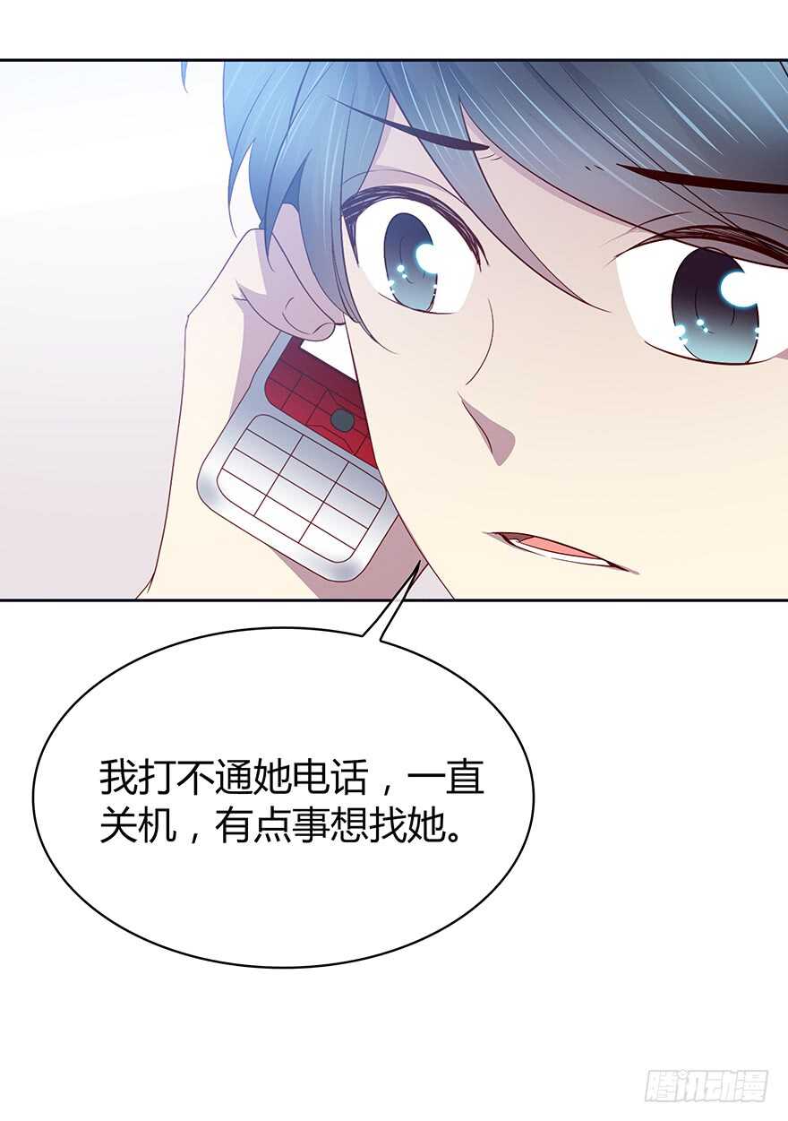 时空恋人韩漫全集-要见的人无删减无遮挡章节图片 