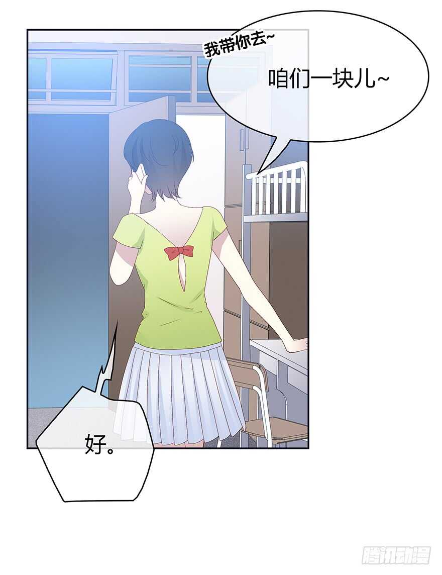 时空恋人韩漫全集-要见的人无删减无遮挡章节图片 