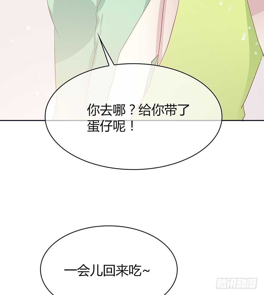 时空恋人韩漫全集-要见的人无删减无遮挡章节图片 