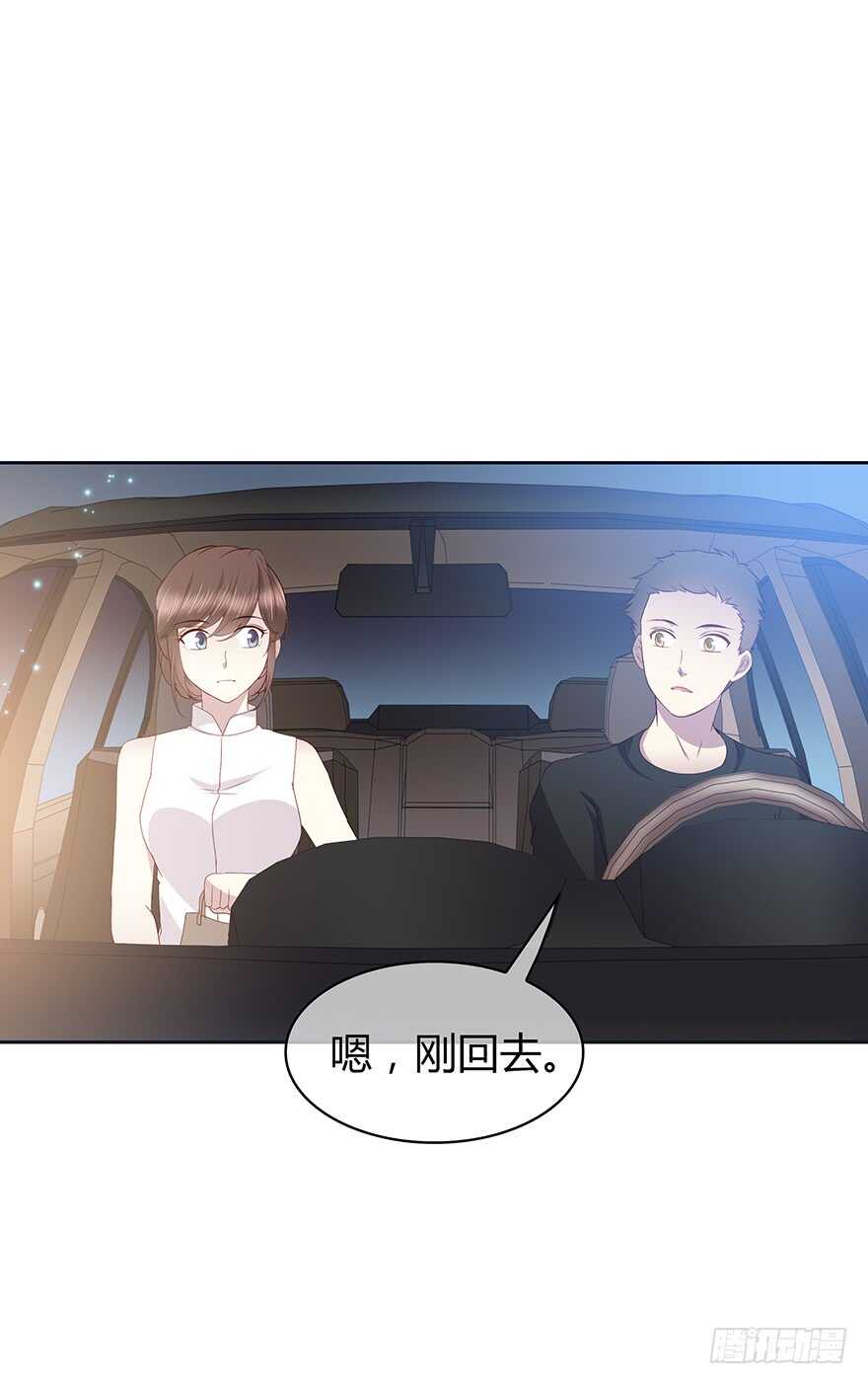 时空恋人韩漫全集-要见的人无删减无遮挡章节图片 