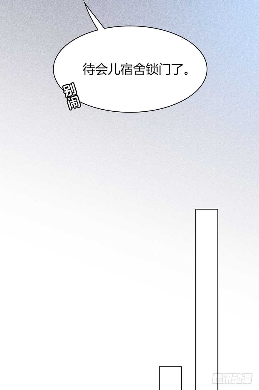 时空恋人韩漫全集-来自过去的礼物无删减无遮挡章节图片 
