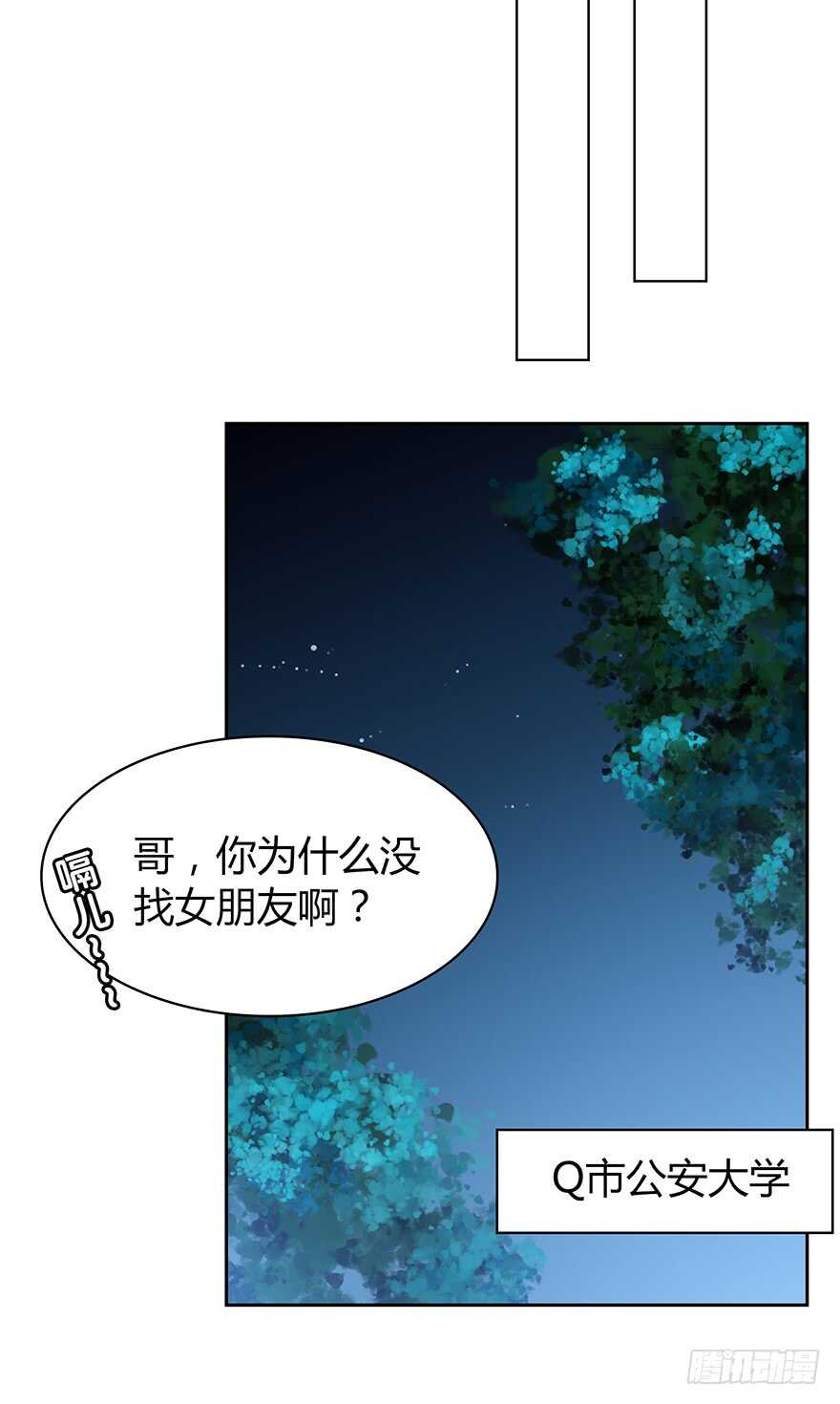 时空恋人韩漫全集-来自过去的礼物无删减无遮挡章节图片 