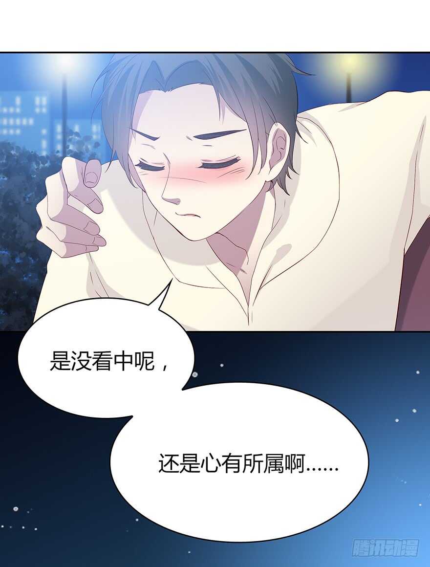 时空恋人韩漫全集-来自过去的礼物无删减无遮挡章节图片 