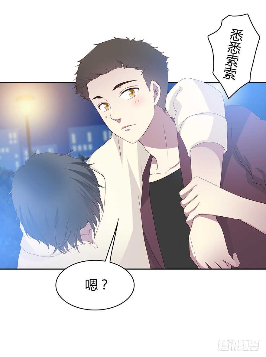 时空恋人韩漫全集-来自过去的礼物无删减无遮挡章节图片 