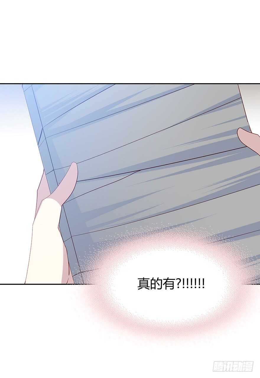 时空恋人韩漫全集-来自过去的礼物无删减无遮挡章节图片 