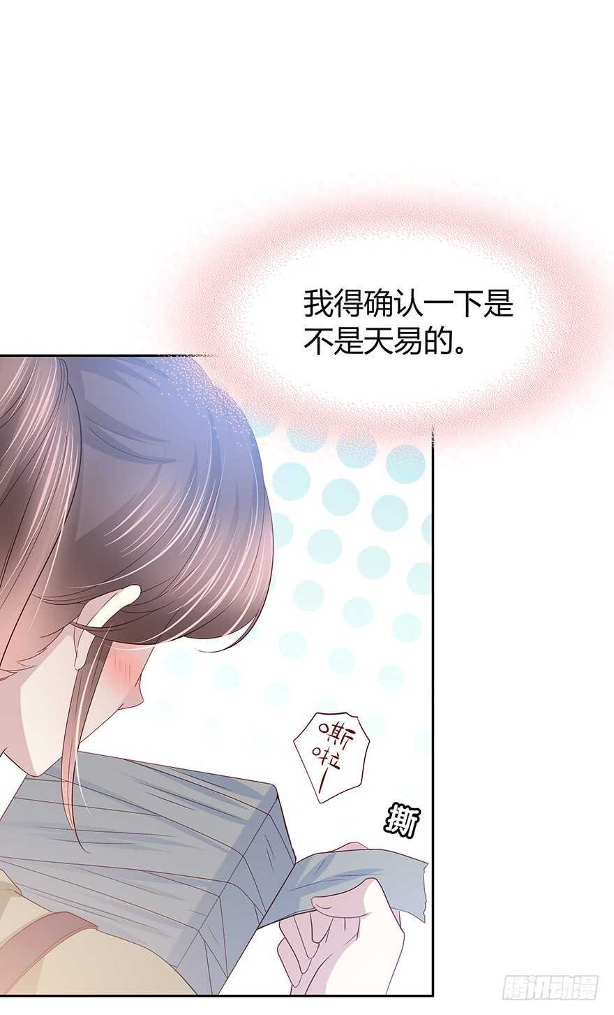 时空恋人韩漫全集-来自过去的礼物无删减无遮挡章节图片 