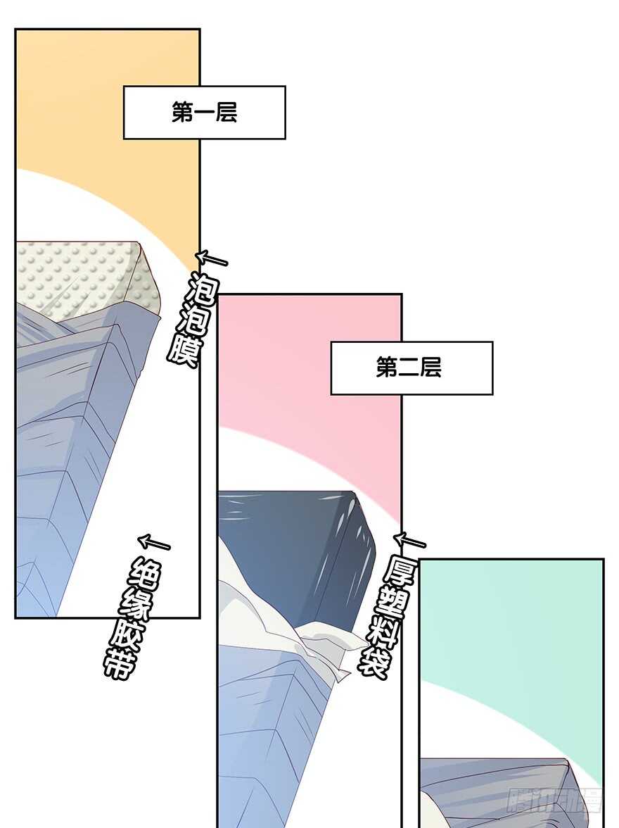 时空恋人韩漫全集-来自过去的礼物无删减无遮挡章节图片 