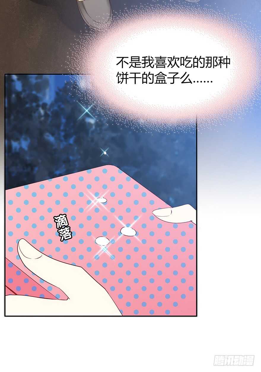 时空恋人韩漫全集-来自过去的礼物无删减无遮挡章节图片 