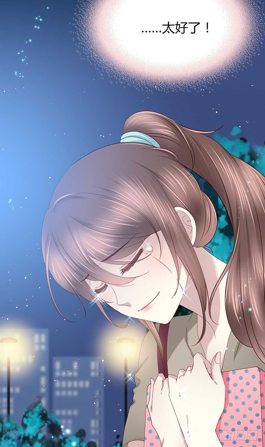 时空恋人韩漫全集-来自过去的礼物无删减无遮挡章节图片 