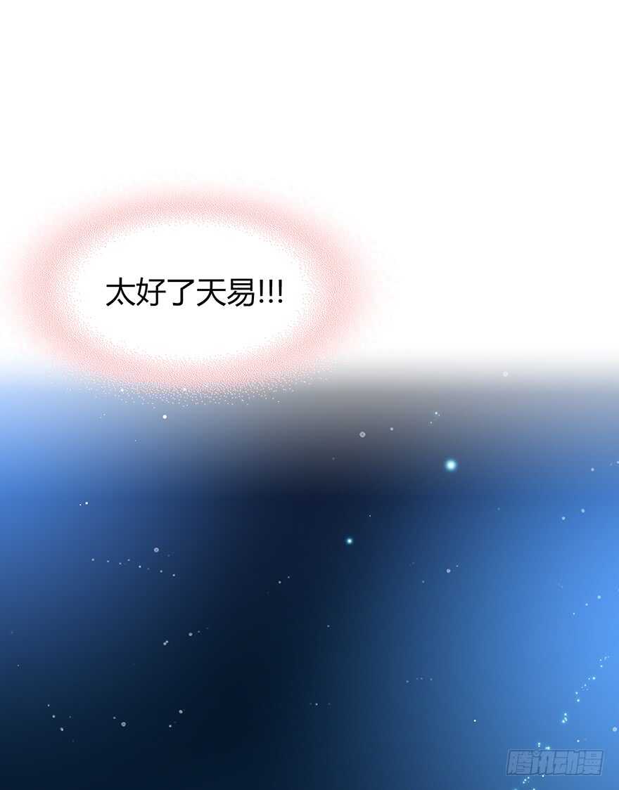 时空恋人韩漫全集-来自过去的礼物无删减无遮挡章节图片 