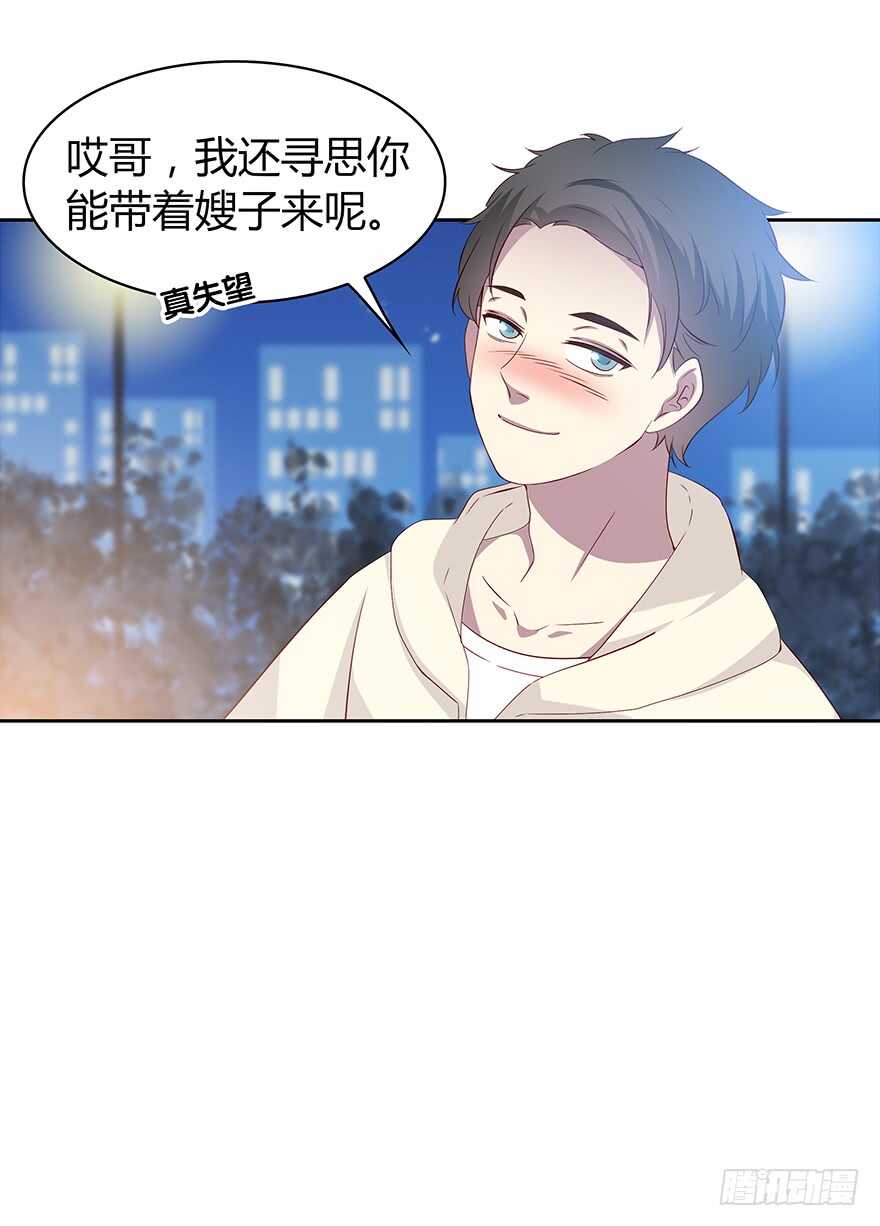时空恋人韩漫全集-来自过去的礼物无删减无遮挡章节图片 