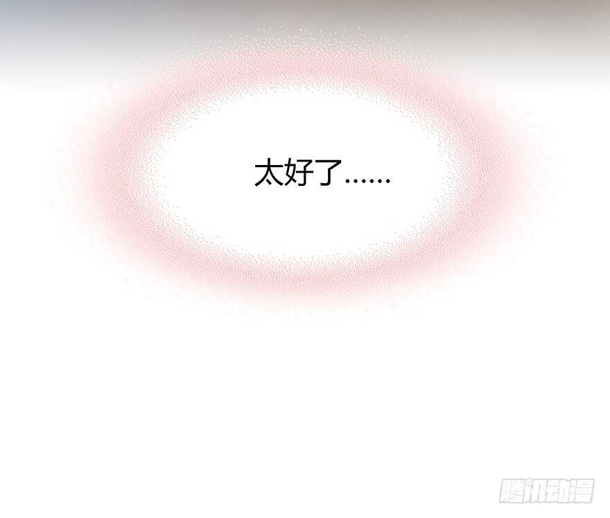 时空恋人韩漫全集-来自过去的礼物无删减无遮挡章节图片 